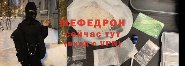 меф VHQ Гусиноозёрск