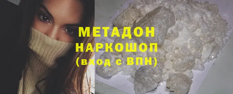 МЕТАДОН methadone  блэк спрут зеркало  Нижняя Салда 