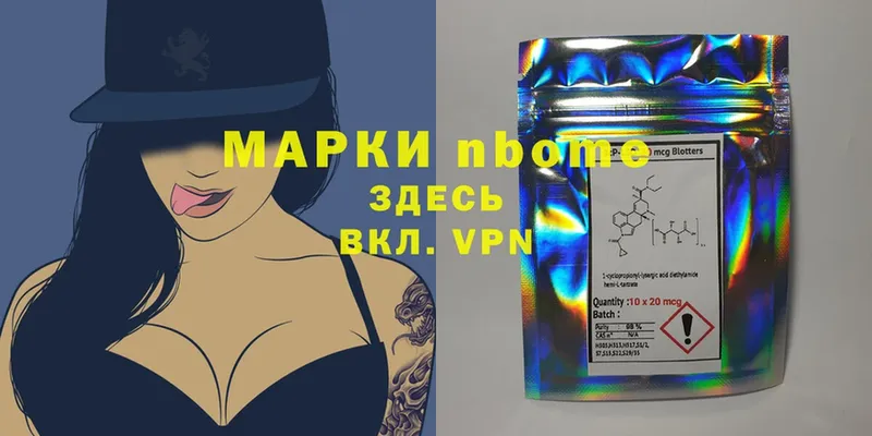 цена   Нижняя Салда  Марки NBOMe 1500мкг 